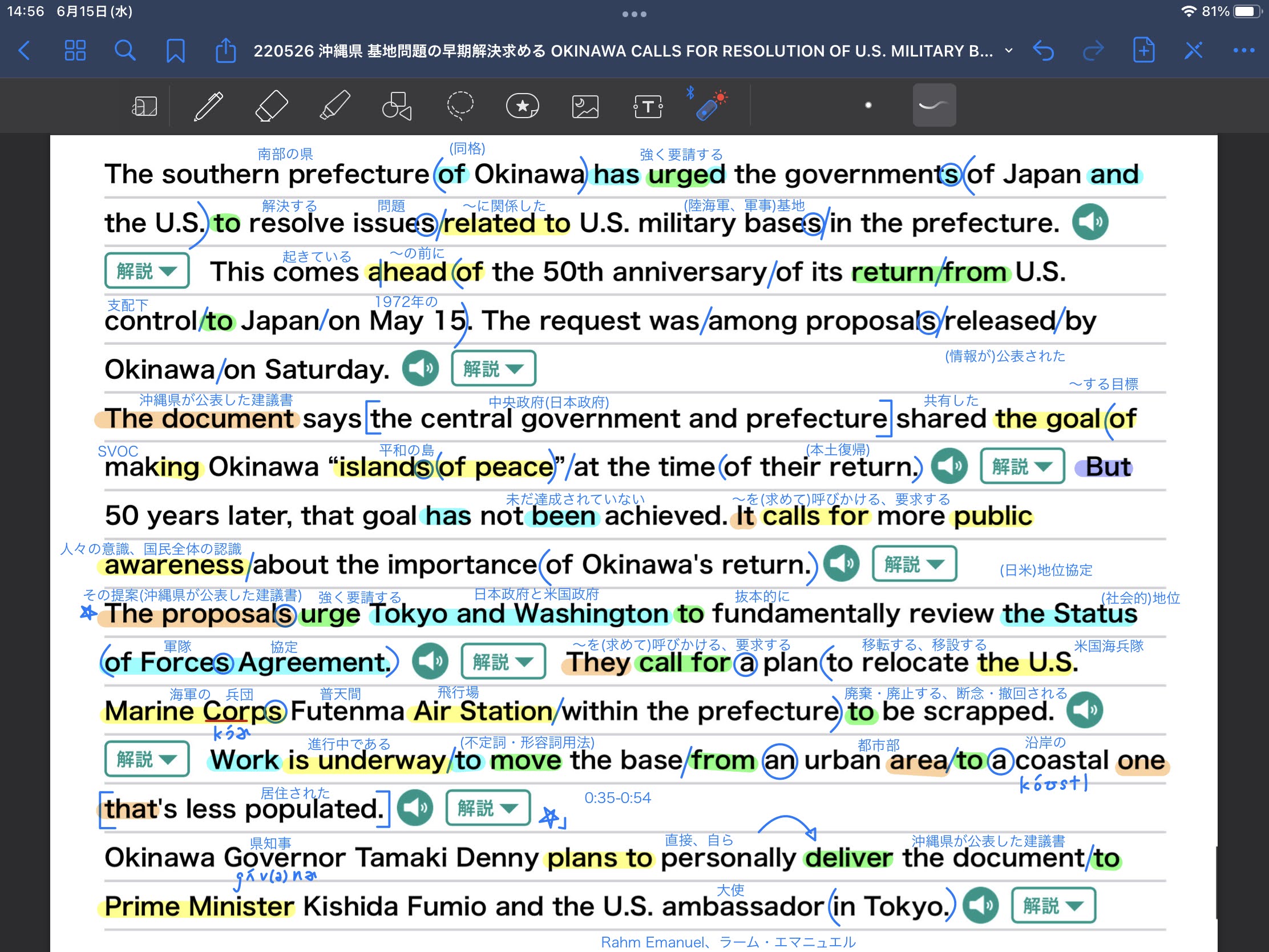沖縄県-基地問題の早期解決求める　OKINAWA-CALLS-FOR-RESOLUTION-OF-U.S.-MILITARY-BASE-ISSUES